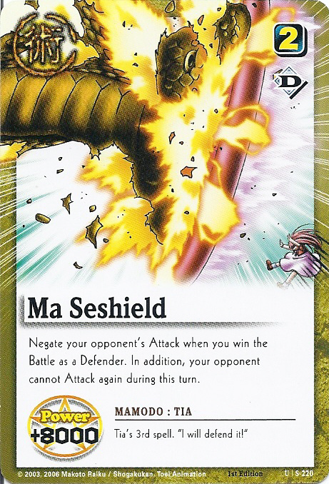 Ma Seshield